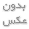 لوله پلی اتیلن
